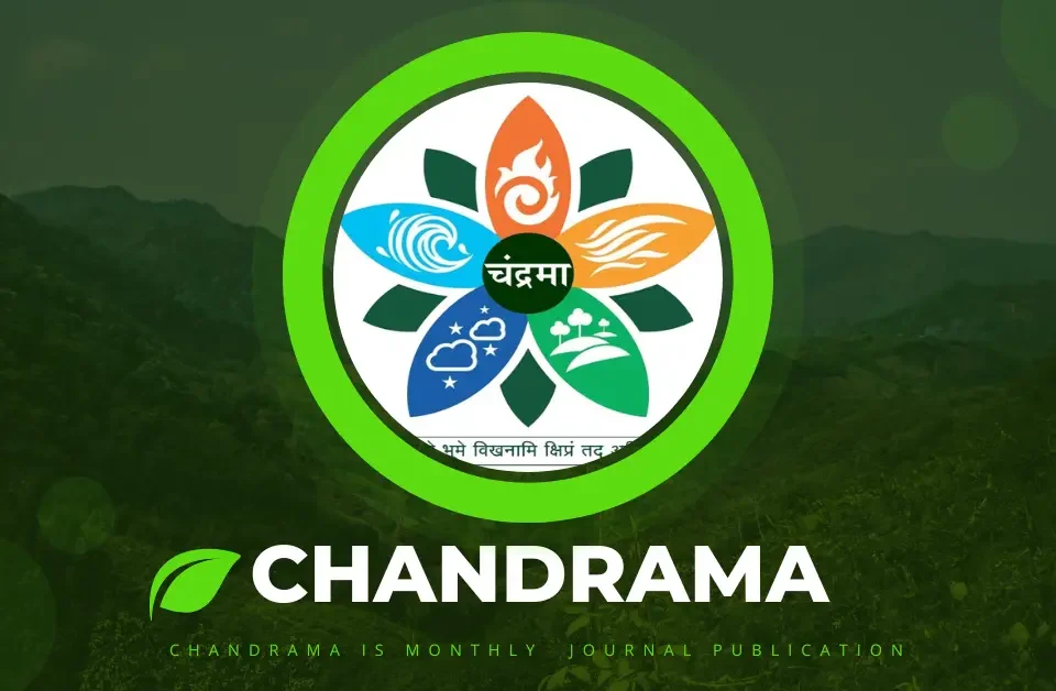 Chandrama monthly publication